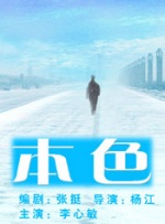 亚洲29p